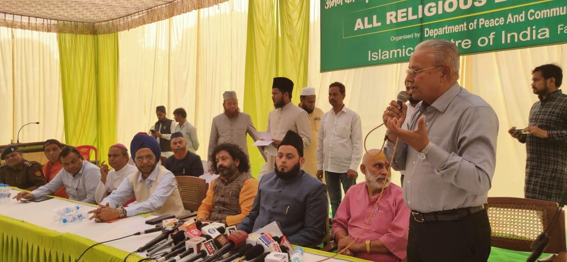 अमन का पैगाम हिन्दुस्तानियों के नाम